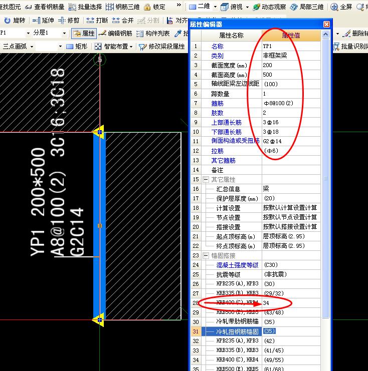 钢筋怎么