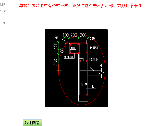 兒墻