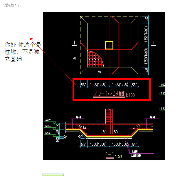 建筑行业快速问答平台-答疑解惑