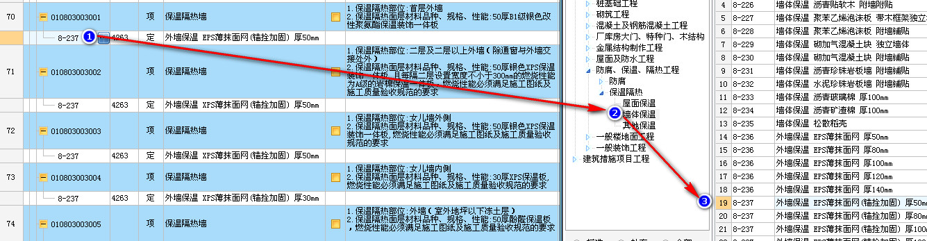 參考價