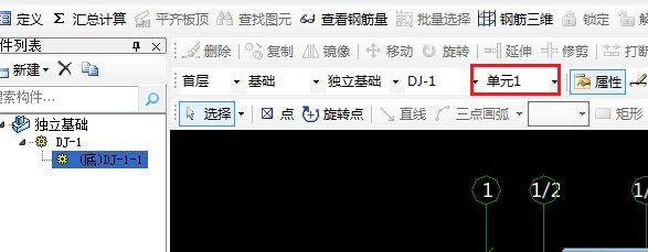 算量