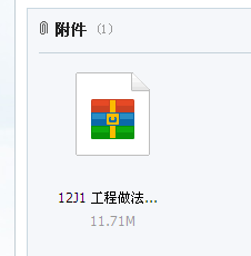 内蒙古自治区