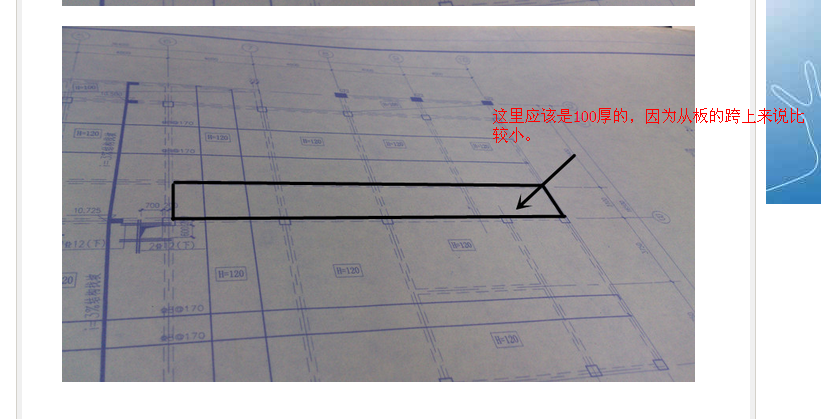 广联达服务新干线