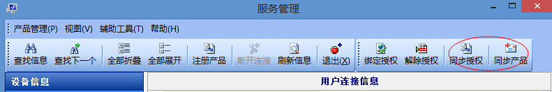 怎樣升級(jí)