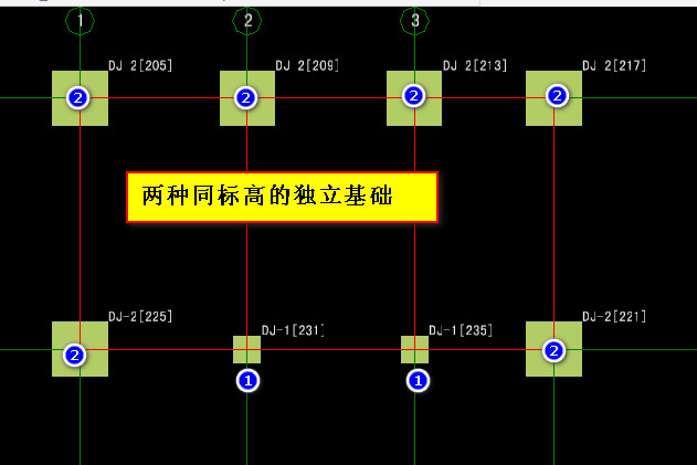 独立基础