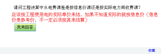 工程決算