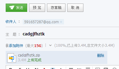 打开后