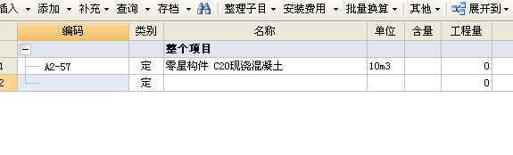 窗臺(tái)板