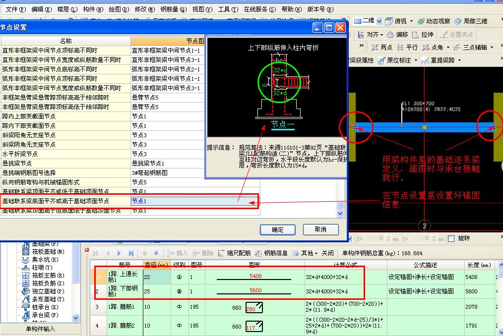 建筑行业快速问答平台-答疑解惑