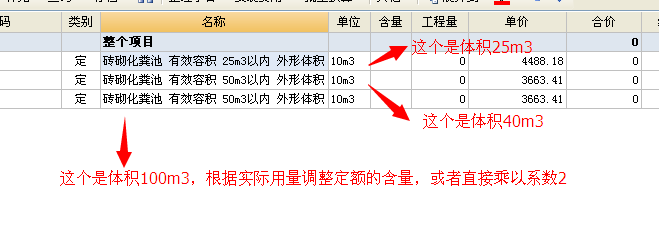 顶面