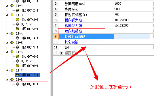 建筑行业快速问答平台-答疑解惑