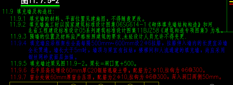 建筑行业快速问答平台-答疑解惑