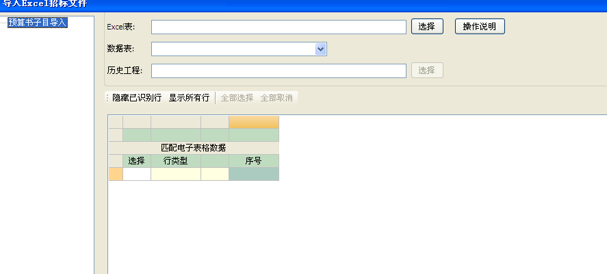 為軟件