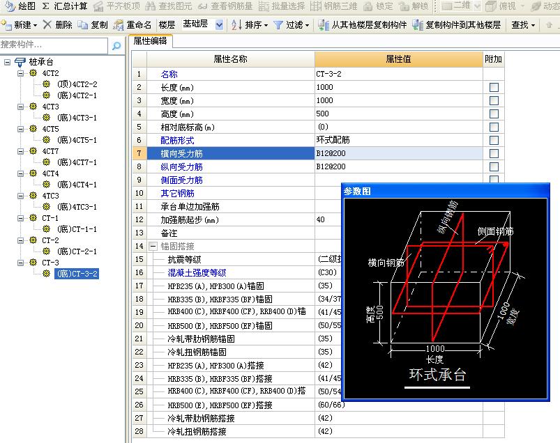 建筑行業(yè)快速問(wèn)答平臺(tái)-答疑解惑
