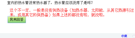 管沒有