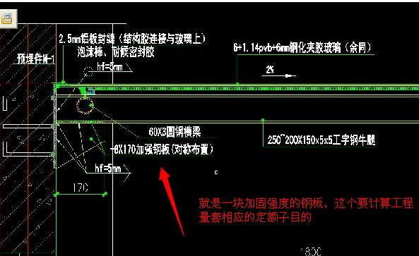 圆钢