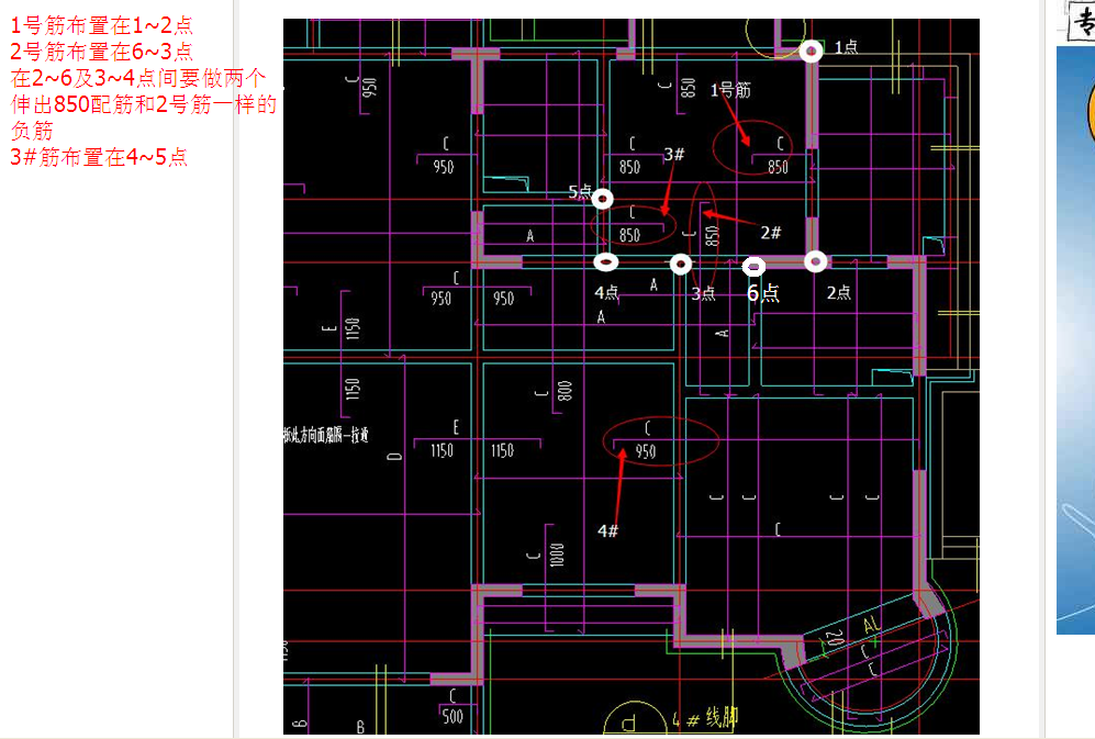 建筑行业快速问答平台-答疑解惑