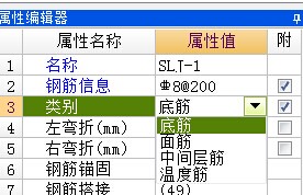 中間層
