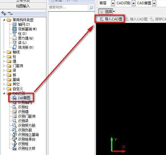 算量