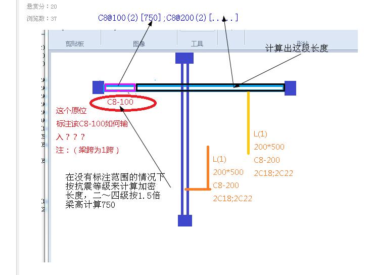 梁跨