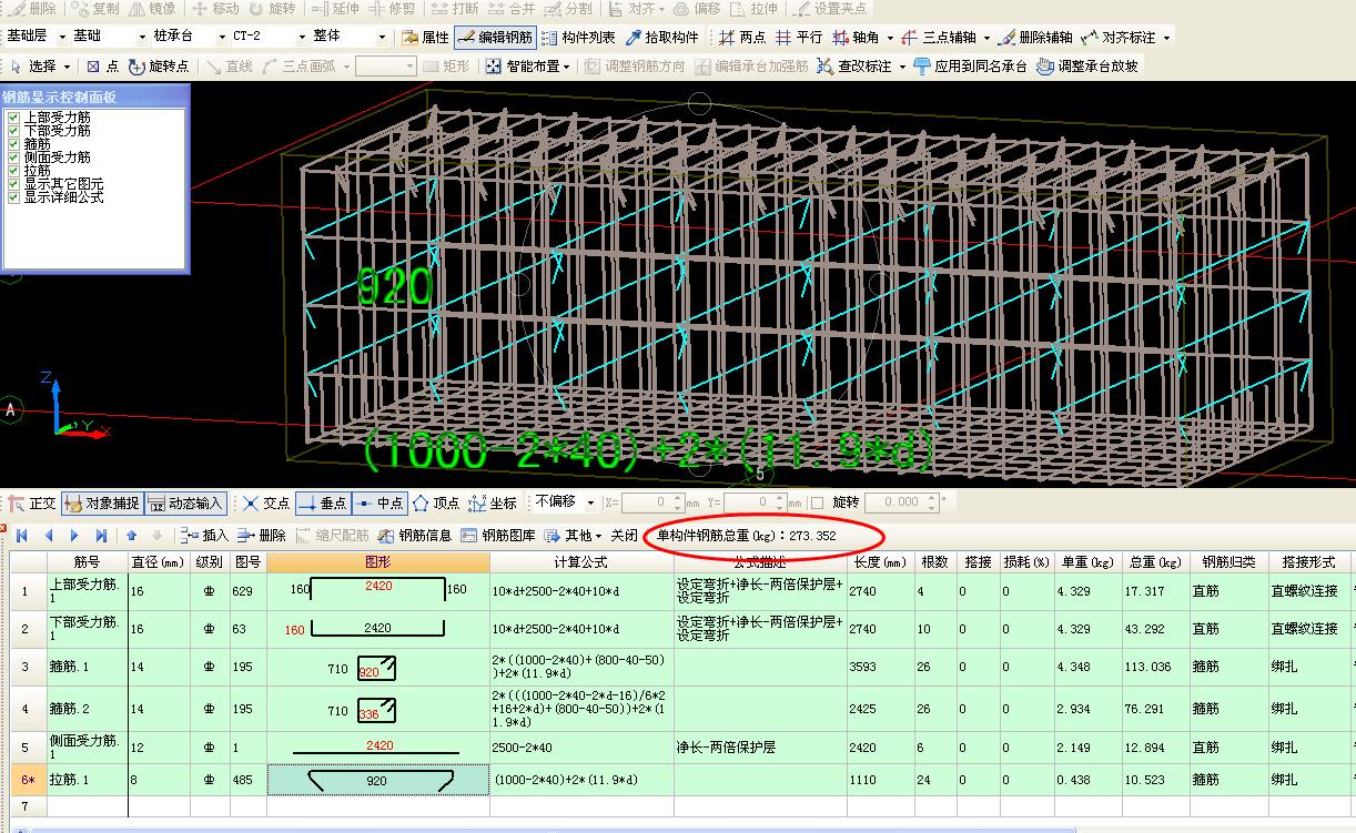 建筑行业快速问答平台-答疑解惑