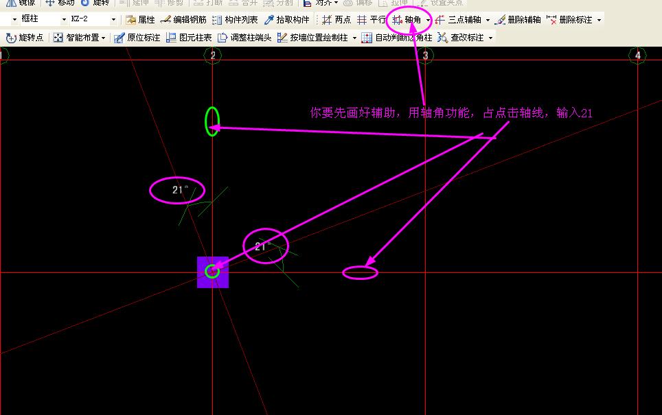 钢筋软件
