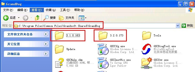 全部卸載