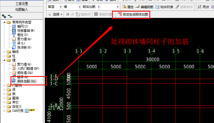 砌体填充墙