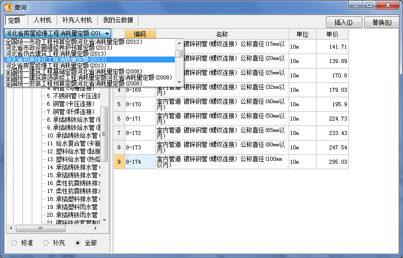 项目文件