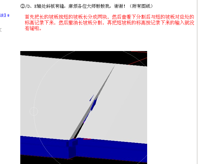 檐