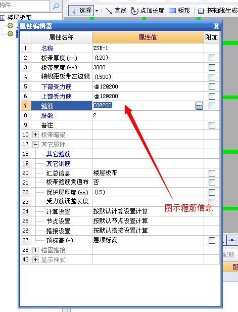 建筑行业快速问答平台-答疑解惑