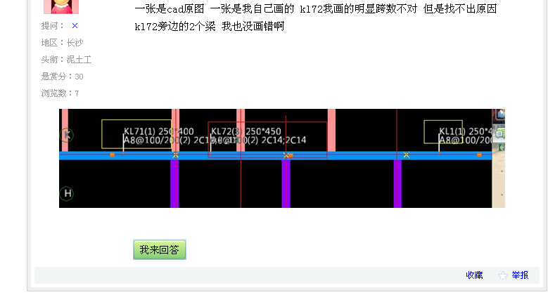 答疑解惑