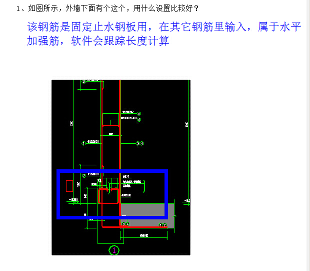 砼外墙