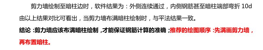 建筑行業快速問答平臺-答疑解惑