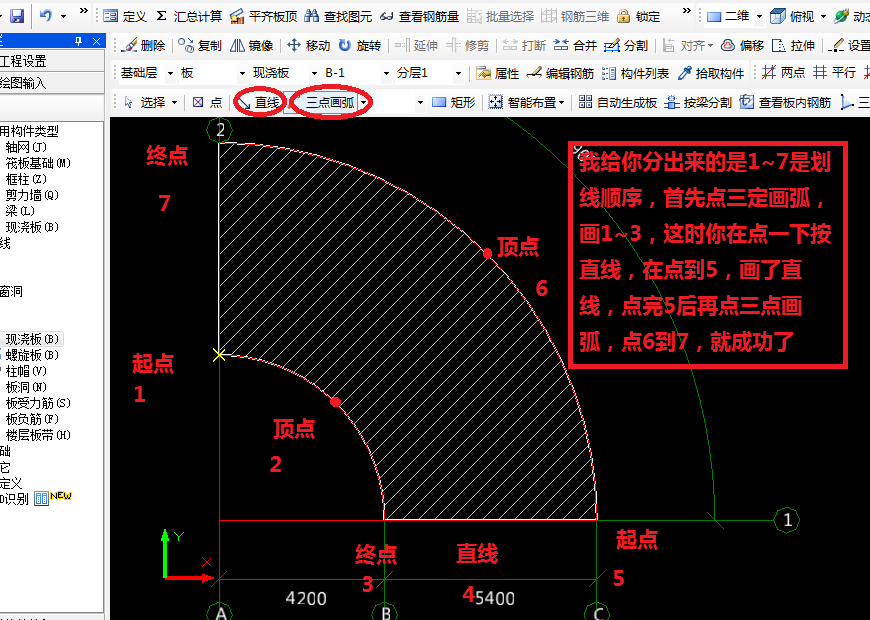 广联达服务新干线