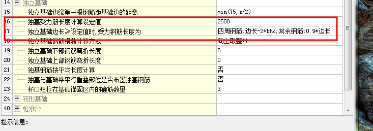 如图所示