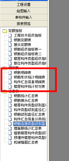 建筑行业快速问答平台-答疑解惑