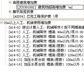 机械降效