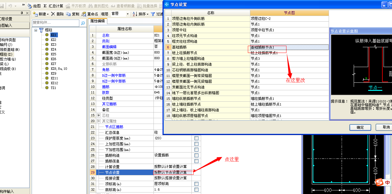 建筑行業(yè)快速問(wèn)答平臺(tái)-答疑解惑