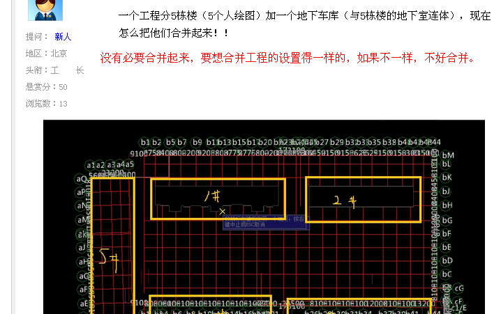 合并起来