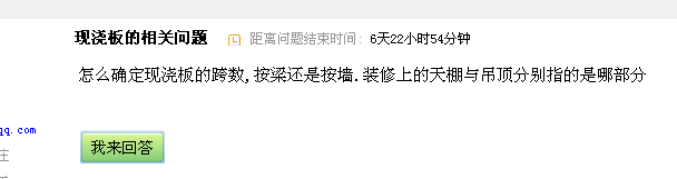 跨数