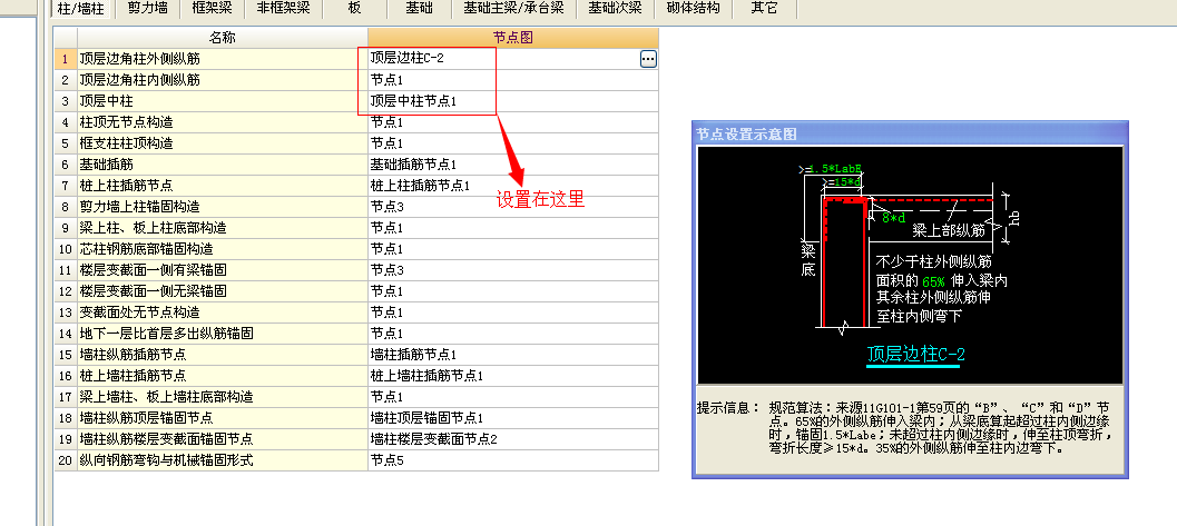 建筑行业快速问答平台-答疑解惑