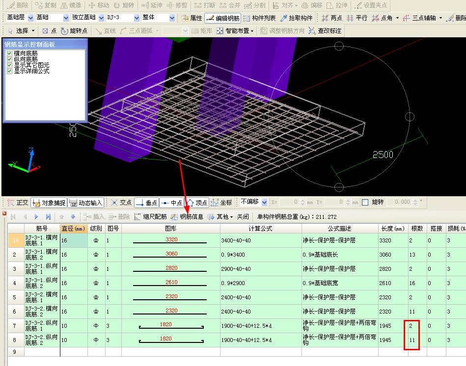 建筑行业快速问答平台-答疑解惑