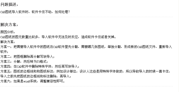 答疑解惑
