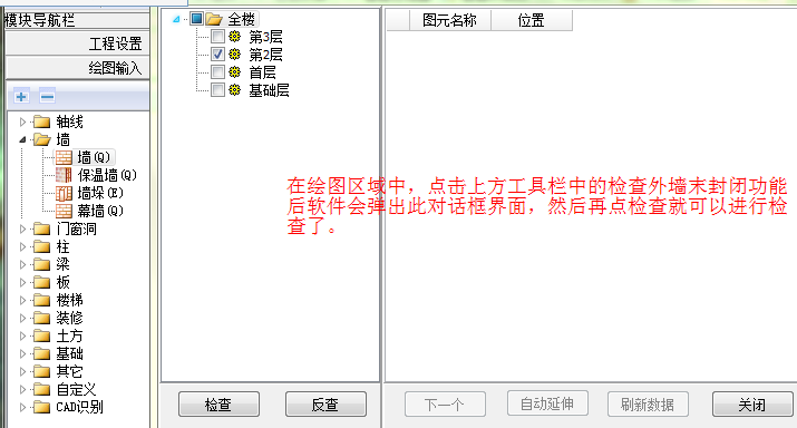 没有反应