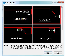 建筑行业快速问答平台-答疑解惑