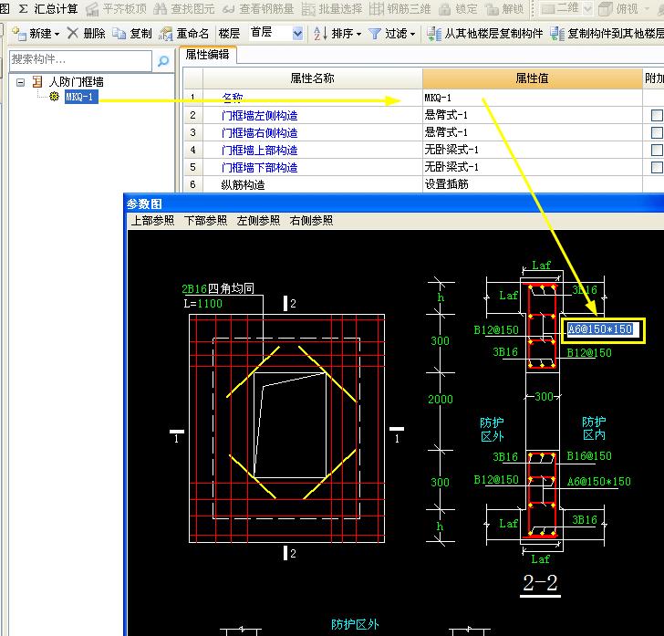 建筑行業(yè)快速問答平臺(tái)-答疑解惑