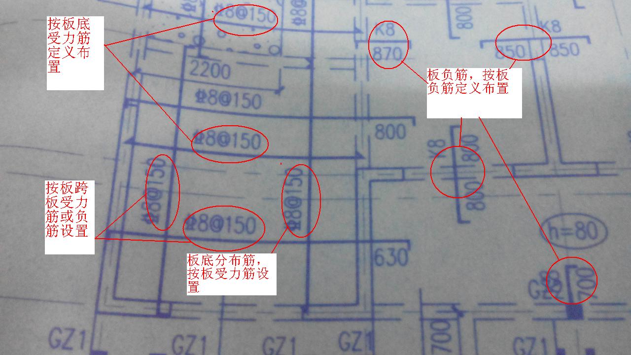 如何在软件中布置钢筋
