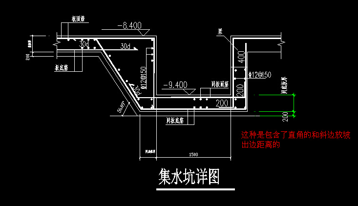 有梁式