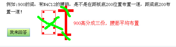 筋位